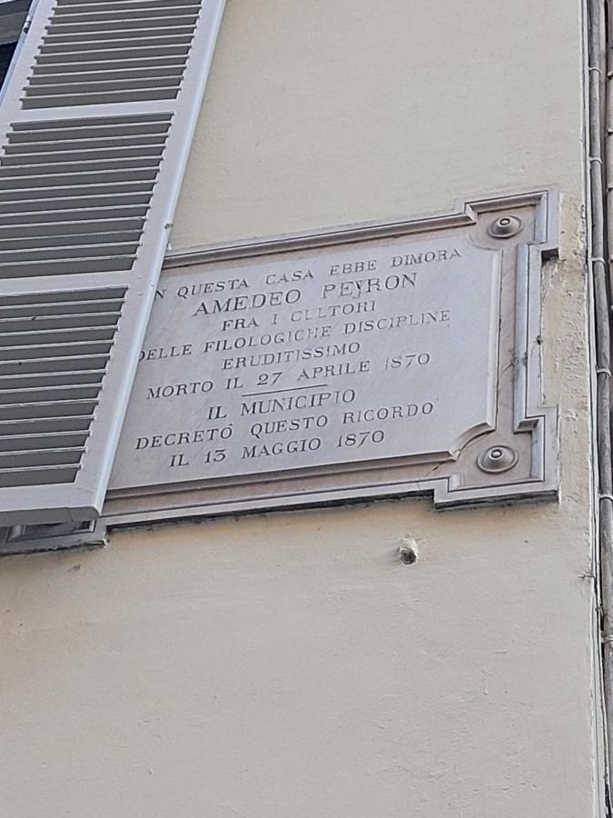 Ynh Bilo Sancarlo Museo Egizio Piazza San Carlo * Turín